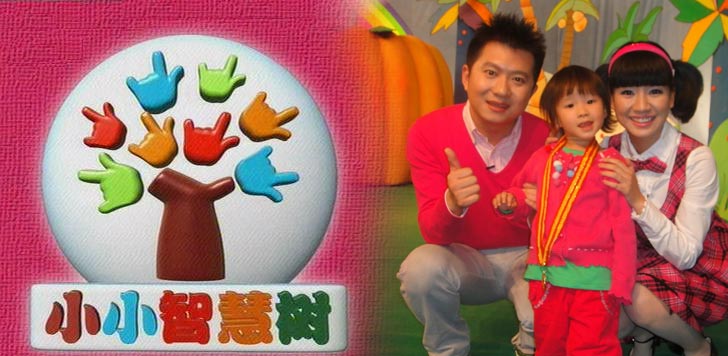 少儿频道智慧树的电子邮箱是什么?-怎样进入C