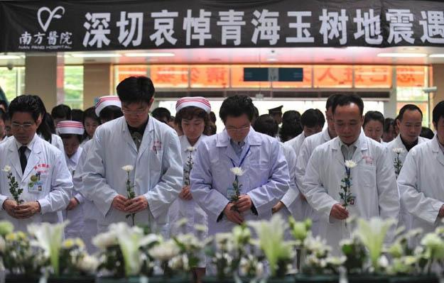 Guangzhou:  Medical staffers from Guangzhou Nanfang Hospital together mourn for the victims in Yushu prefecture of China’s Northwest Qinghai province on April 21, 2010. [Photo/Xinhua]