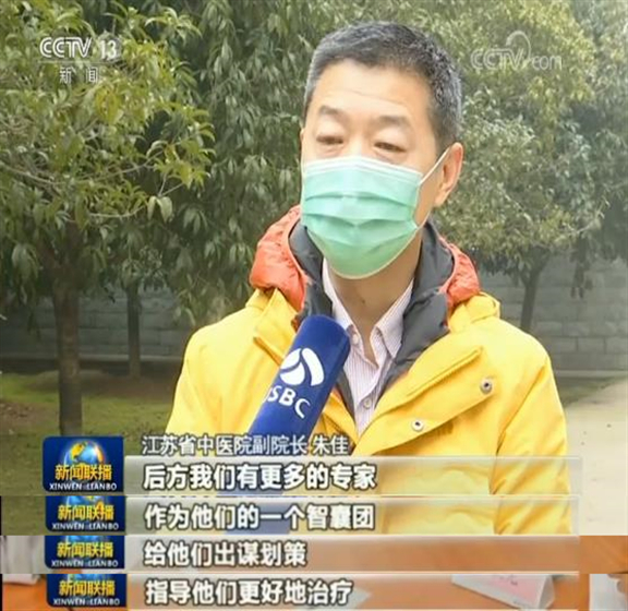 远程会诊■远程会诊助力湖北抗疫