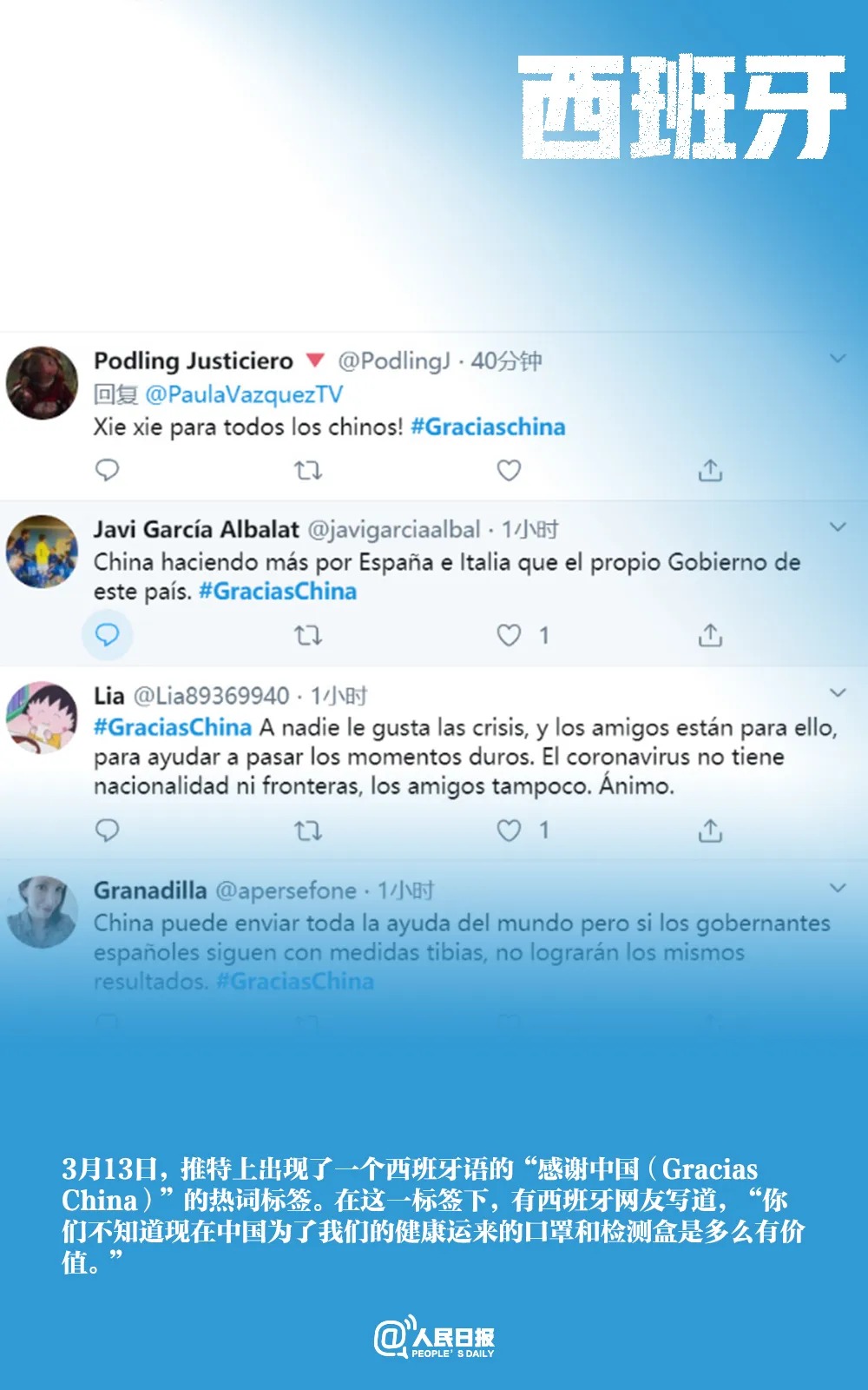 人类命运■大道不孤，人类必胜！