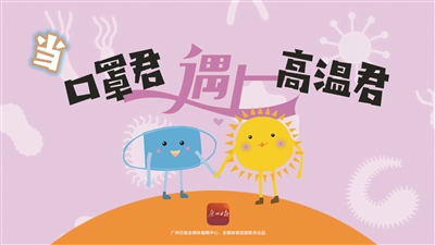 [面部肌肤]口罩湿了，还能戴吗？