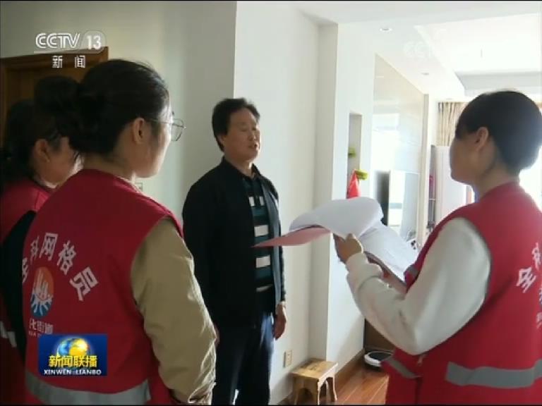 #通知#持续为基层减负 激发干部干事创业积极性