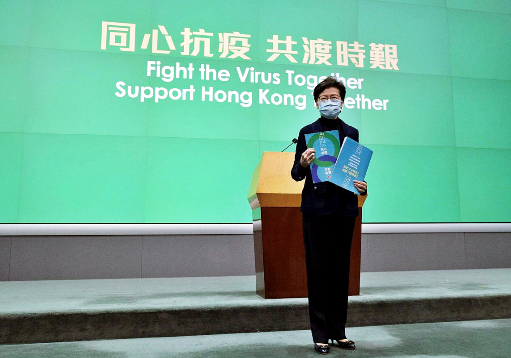香港经济全球抗疫 香港齐心协力再出发