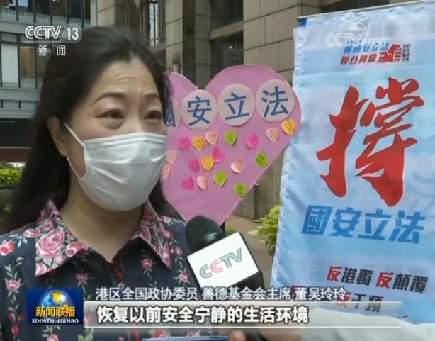 香港|香港文化演艺界等支持全国人大通过涉港决定