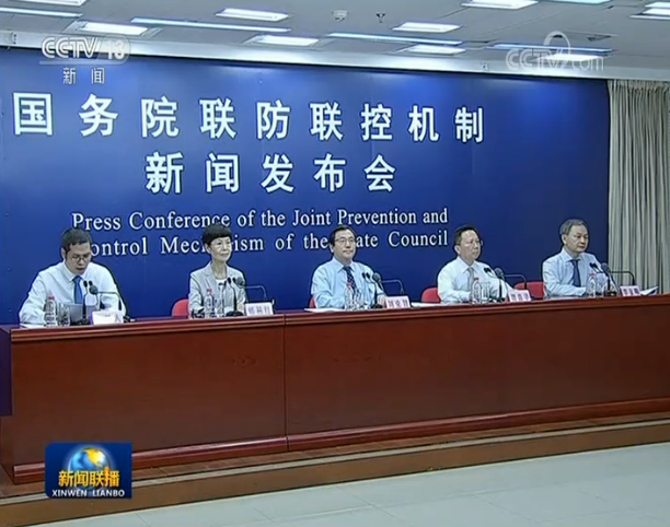 确诊病例|国务院联防联控机制新闻发布会：全国新增本土确诊病例降至10例以下
