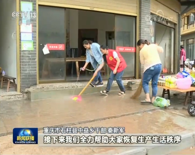 强降雨|多地强降雨持续 各地全力应对