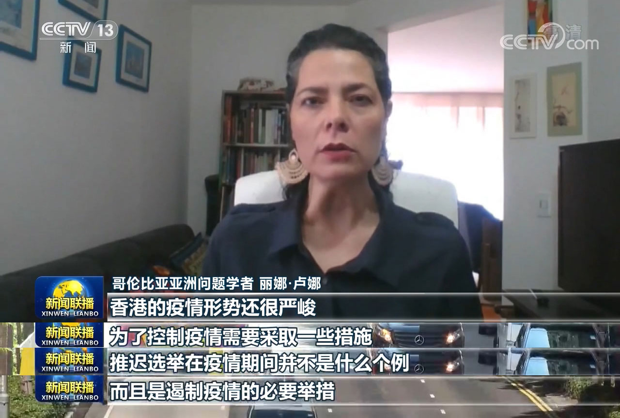 多国人士：香港推迟立法会选举合理必要