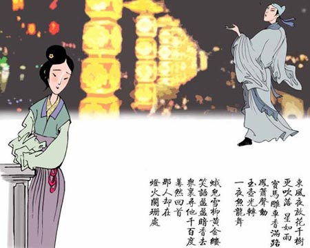 [元宵节]【网络中国节】元宵节：重拾生活气息 共待万家团圆