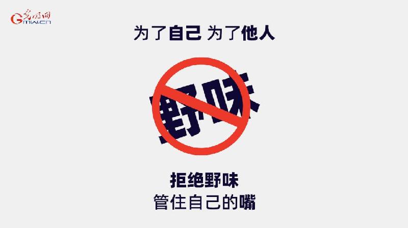 [中间宿主]【动科普】新冠肺炎中间宿主之谜 为什么一定要找到它？