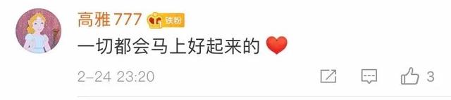 「新冠」听到世卫组织专家对中国疫情防控的评价，翻译小姐姐哽咽了