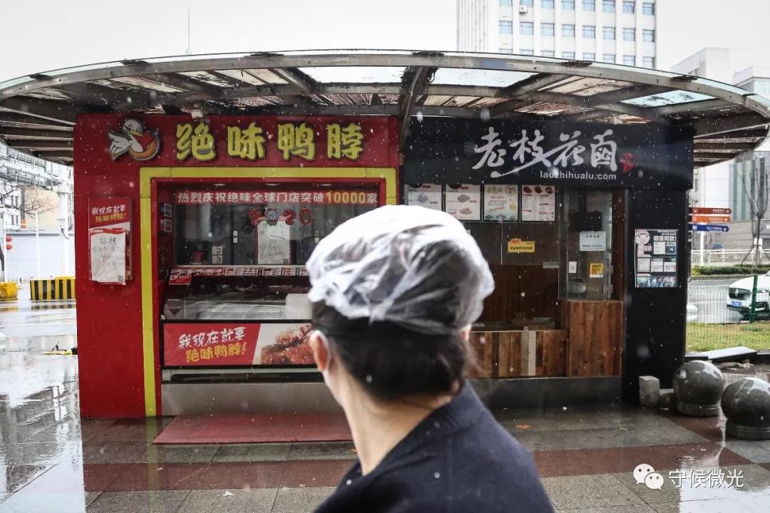 #幼小衔接#封城后，生活在焦虑和乐观间摇摆 | 我的武汉日志