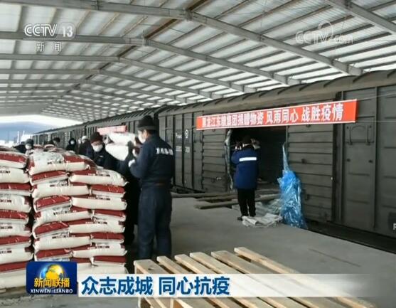 湖北@众志成城 同心抗疫 各地持续驰援湖北保障物资供应