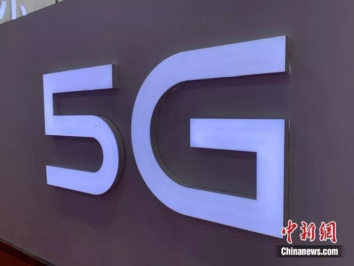 5G@5G加快发展带来啥 8万亿消费,300万工作岗位在路上