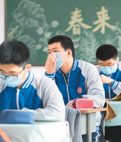 「开学」春来疫散 校园重开 中国各地陆续分批次开学复课
