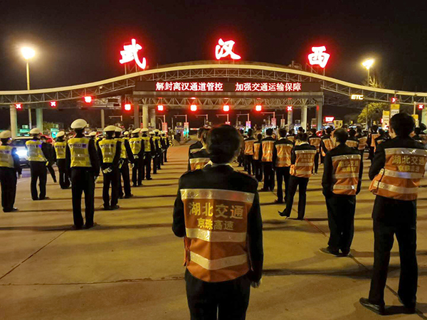 【解封】武汉“解封”之后：离汉有序开展，小区仍在严控