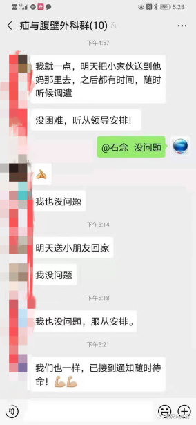 『蔡毅』中国人的故事|【榜样家书】蔡毅 朱玥：灾难，教会我们什么?