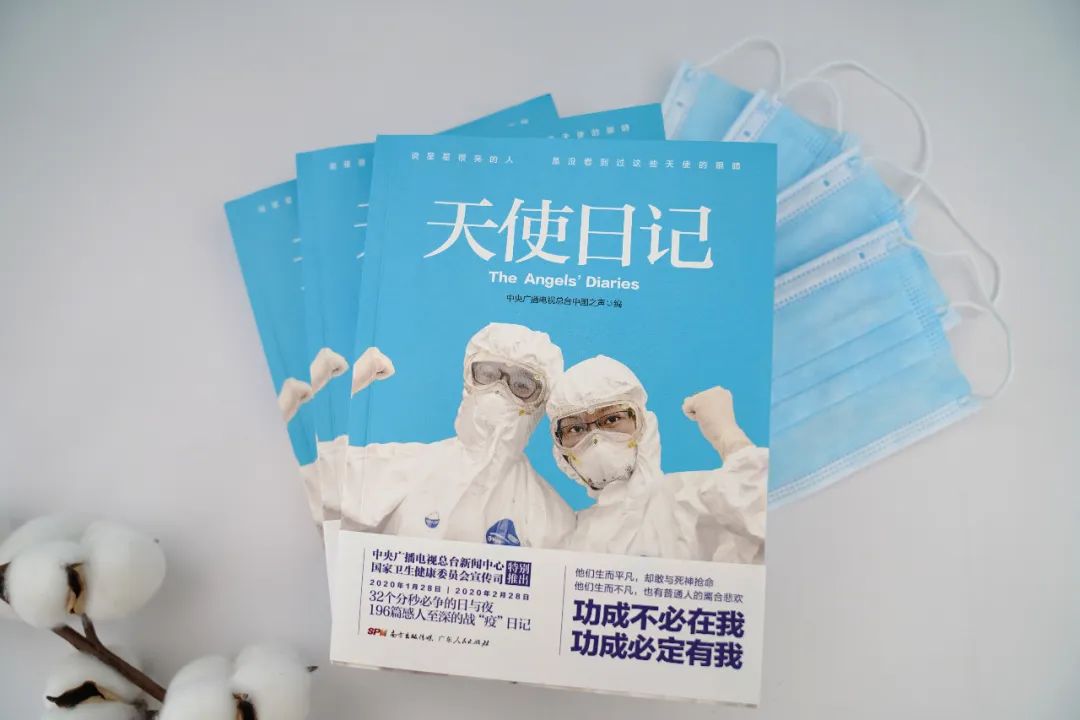 『天使』你想要的《天使日记》真的来了！速看→