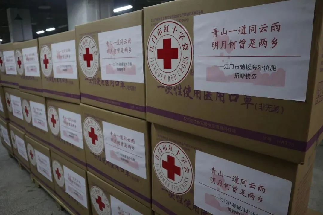 【全球抗疫】全球抗疫 江门全力以赴