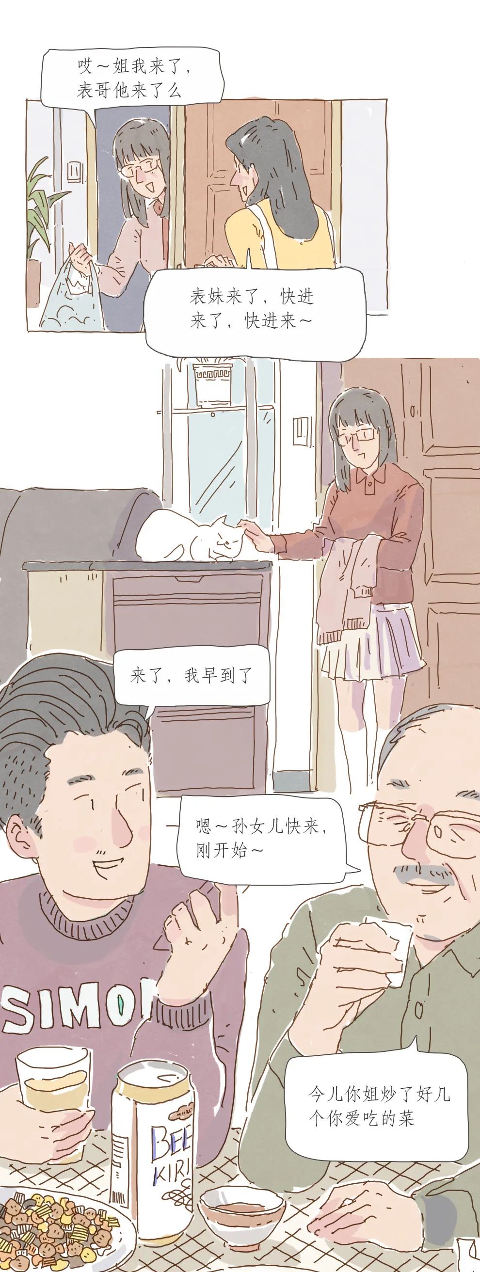 朋友圈■朋友圈的“疫”场变化