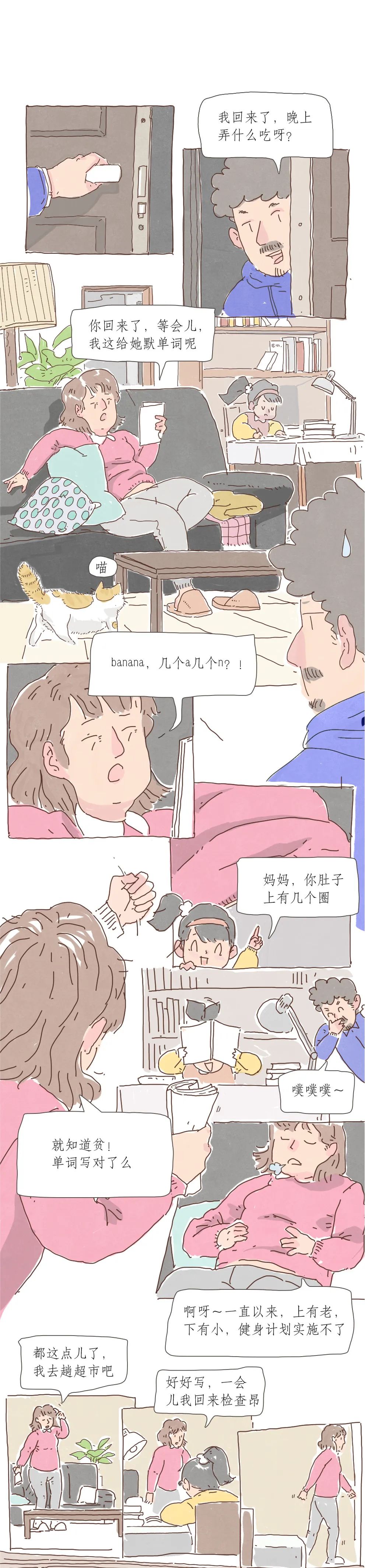 朋友圈■朋友圈的“疫”场变化