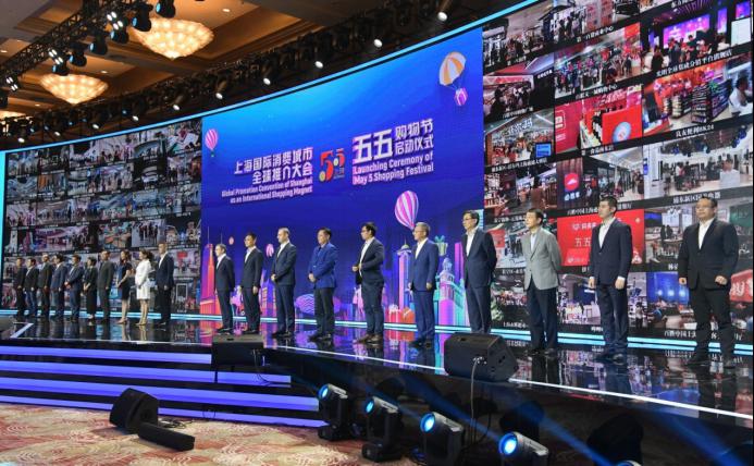 车牌拍卖大江东｜书记市长喊话全球“买买买”上海为何力推五五购物节