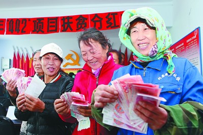 奔小康大路朝阳奔小康