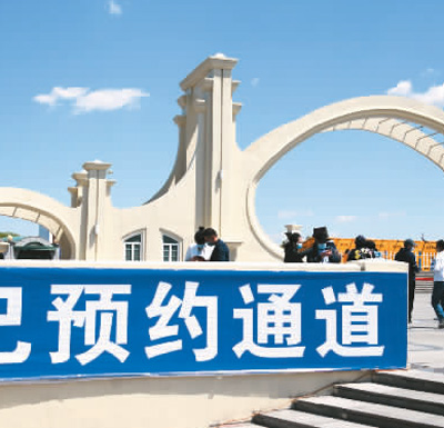 野味 疫情改变了哪些习惯