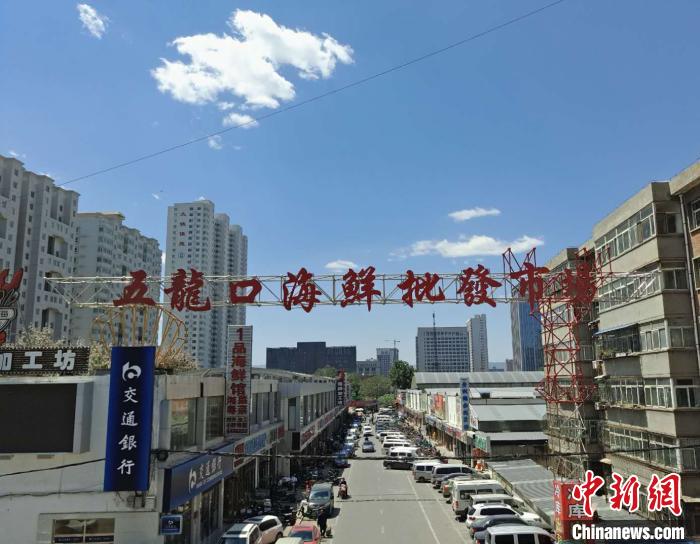 三文鱼山西最大海鲜批发市场全部下架三文鱼