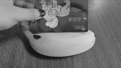 苹果蕉|凭“实力”上热搜的苹果蕉好吃吗？