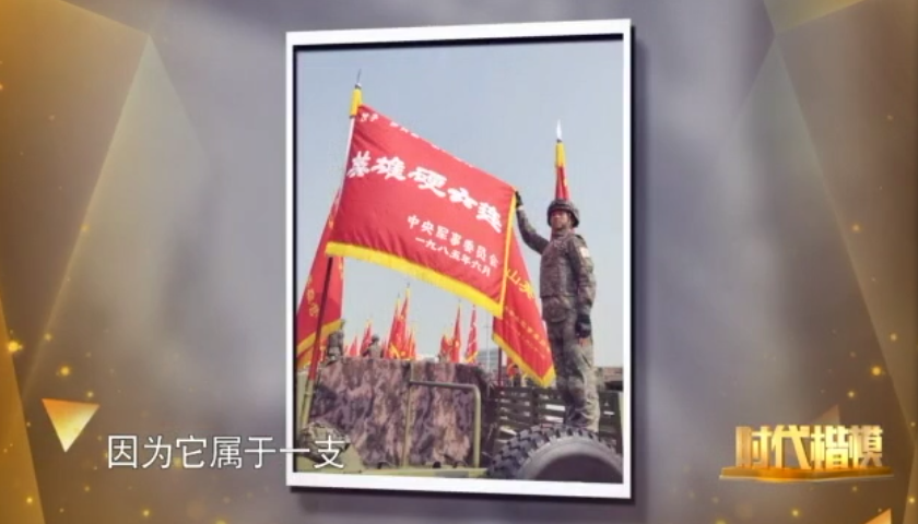 「中国军情」中国部队硬气从何而来?“硬骨头六连”给出最燃的谜底!-军事 「中国军情」中国部队硬气从何而来?“硬骨头六连”给出最燃的谜底!-军事