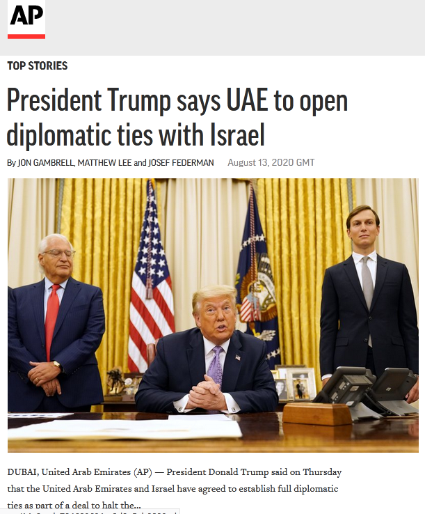 特朗普：阿联酋与以色列将建立全面外交关系，“这是巨大突破”！