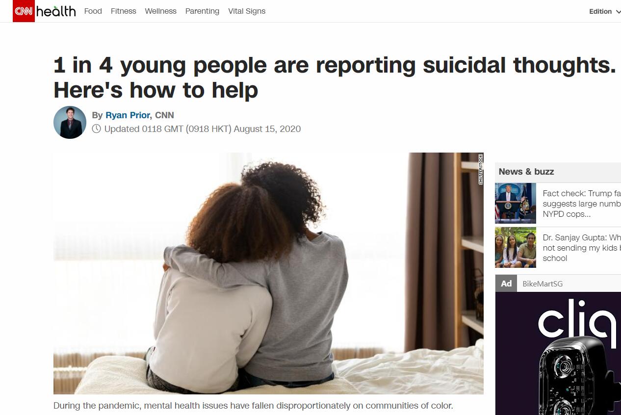 美疾控中心：过去30天内，25%的年轻人认真考虑过自杀