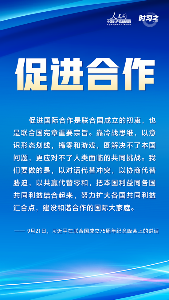 习近平|面对新形势新挑战 如何践行多边主义？习近平强调这16个字