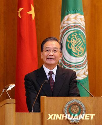 Chinese&nbsp;Premier&nbsp;Wen&nbsp;Jiabao&nbsp;delivers&nbsp;a&nbsp;speech&nbsp;at&nbsp;the&nbsp;headquarters&nbsp;of&nbsp;the&nbsp;Arab&nbsp;League&nbsp;in&nbsp;downtown&nbsp;Cairo&nbsp;Nov.&nbsp;7,&nbsp;2009.(Xinhua/Yao&nbsp;Dawei)