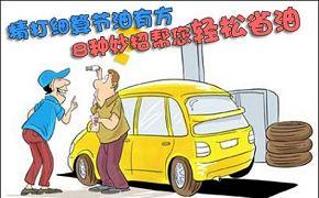 示例圖片