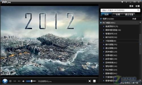 pplive冲出<em>bt</em>围城 成网上看电影首选_cctv.com_