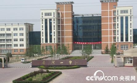 绿色的知识摇篮_CCTV.com_中国中央电视台