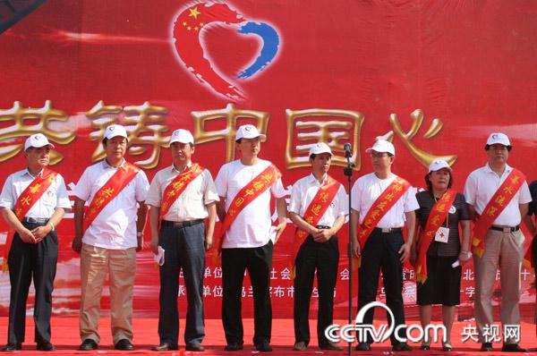 中国社工协会会长刘京、北京红十字基金会常务副理事长于瑞苓等相关领导共同启动“共铸中国心”走进乌兰察布活动。