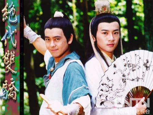 释小龙《孔雀翎》热播 盘点荧屏古龙经典武侠