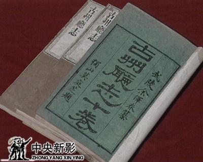 大元帝国全盛版图图片展示_蒙古大元帝国全盛版图 ...