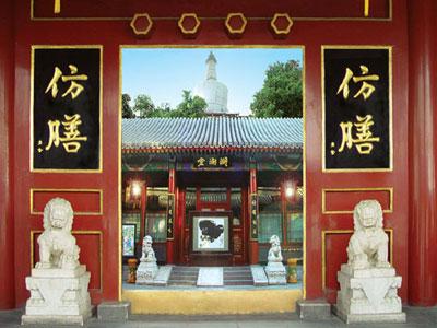 传承美食 北京三家老字号