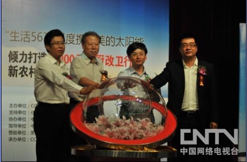 启动