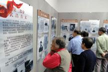Photo exhibition held in E China for centennial of 1911 Revolution