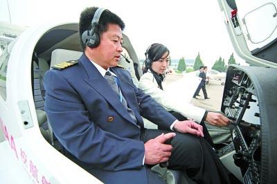 宜昌现航空学校学费62万 市民为高薪学飞机驾