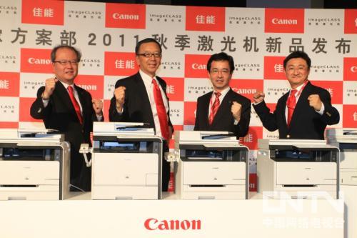 佳能2011年激光机秋季新品发布会在京举行_IT