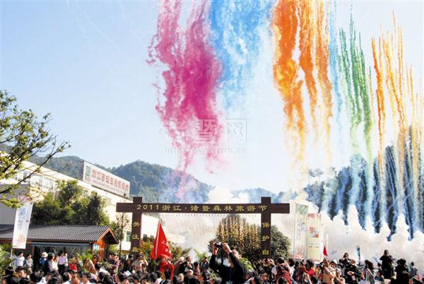 2011年诸暨旅游大事记_中国红色旅游网络传播