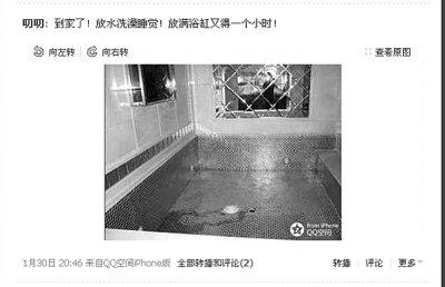 初中生炫富送狗爱马仕鄙视穷人 校方回应:微博