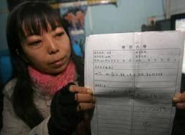 贞操女神征婚条件高于<em>凤姐</em> 处男优先(图)_粤