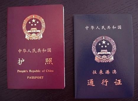 想偷鸡唔签证去香港旅游?滥用护照会被追究刑
