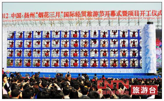 经贸唱<em>主角</em> 2012扬州<em>烟花三月</em>节开幕_旅游频